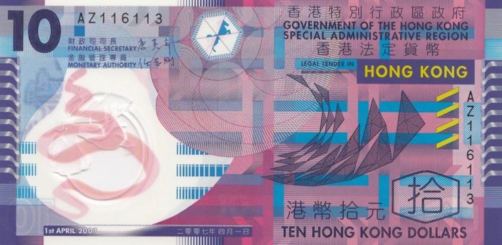 Hong Kong 10 Dolar Ön Yüz